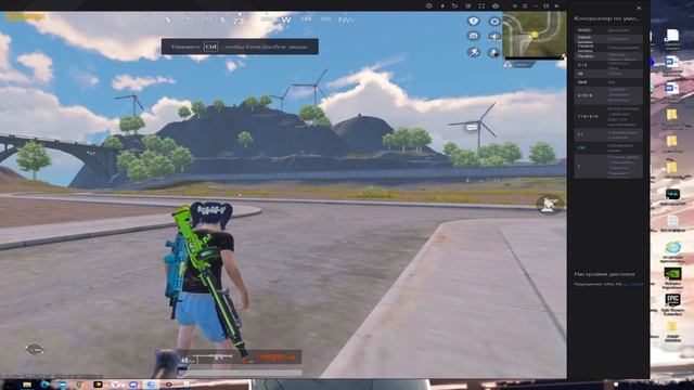 Гайд на ЛЯГУШКУ в пабг мобайл на эмуляторе