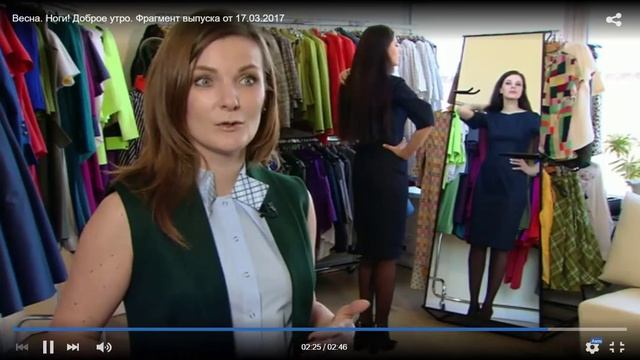 Сюжет на ОРТ, 2018 г, женский образ