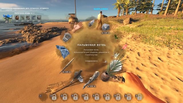 Выживаем на необитаемых островах // Stranded Deep смотреть онлайн