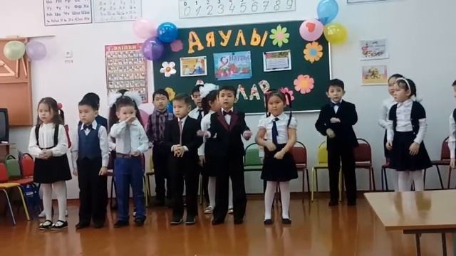 Аруна доча фистики смотреть онлайн