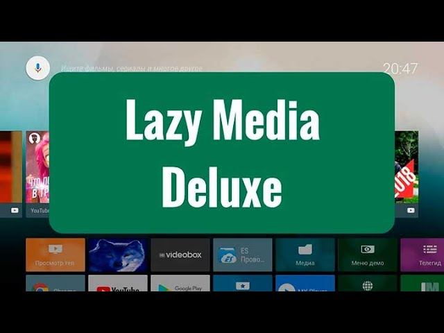 Обзор работы приложения Lazymedia Deluxe Pro // Отличная альтернатива и конкурент HD VideoBox