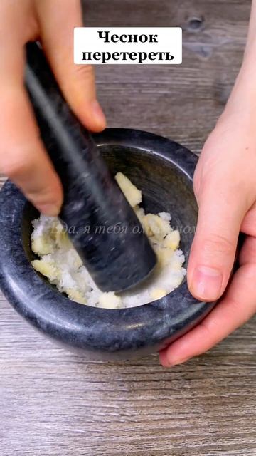 Как приготовить сванскую соль смотреть онлайн