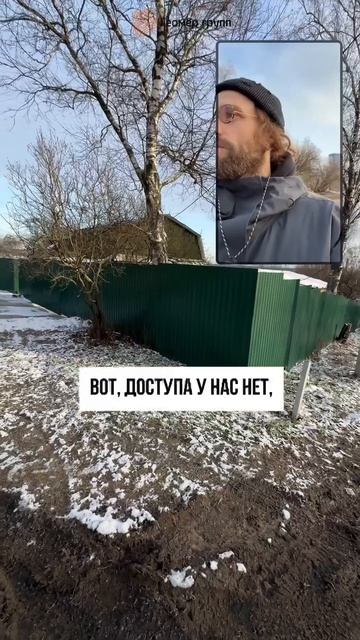 НЕ ПОЛУЧАЕТСЯ ОТМЕТИТЬ ТОЧКУ НА ВЫНОСЕ ГРАНИЦ: КОГДА ТАКОЕ ВОЗМОЖНО смотреть онлайн