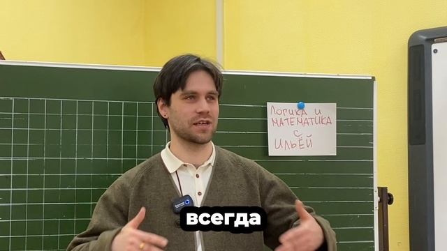 ilya смотреть онлайн