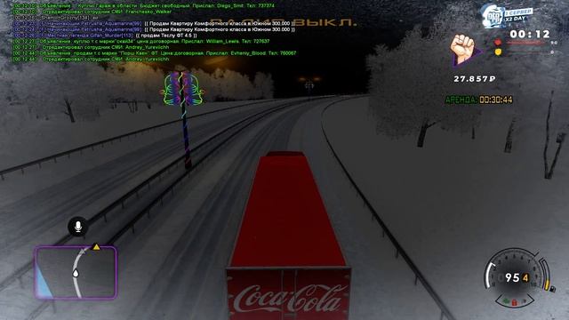 Grand Theft Auto San Andreas 2020 12 17 00 12 42 04 смотреть онлайн