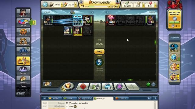 Еб@шие мехи музвар смотреть онлайн