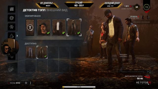 Dead by Daylight - В Эфире Lenka Nemka! смотреть онлайн