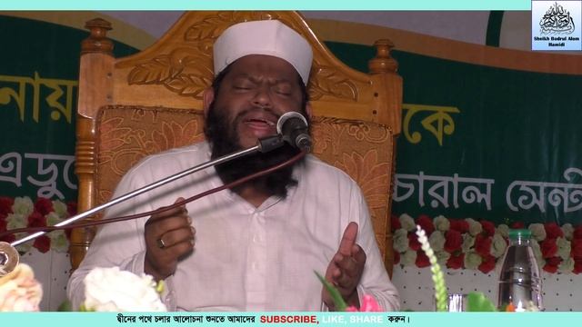 সুরা ফাতেহা | বিশ্বজয়ী ক্বারী সাইদুল ইসলাম আসাদ তিলাওয়াত | Quran Recitation Qari Asad смотреть онлайн