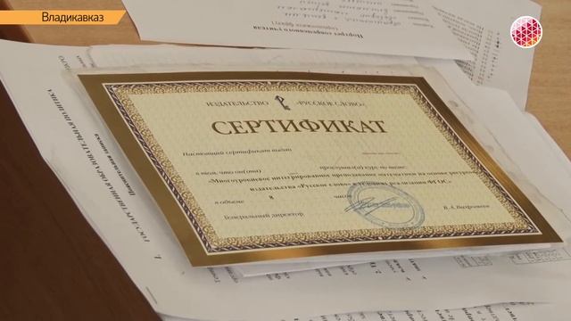 Учителя тоже учатся смотреть онлайн