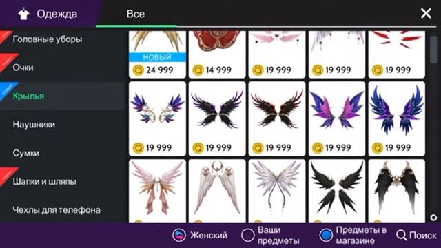 |ТРАТА 20 ТЫСЯЧ АВАКОИНСОВ|Avakin Life🔥🧸🍉|#дайки #подписка #авакинлайф #трата20к #avakinlife