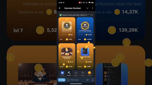 Трачу 73 миллионов в хомяке #3 финал смотреть онлайн