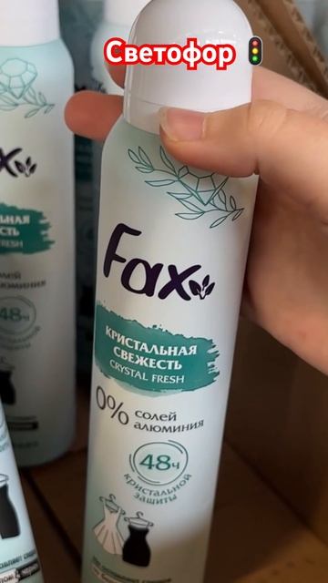 Светофор Магазин Новинки #светофор #светоформагазин #светофорновинки #светофоробзор смотреть онлайн