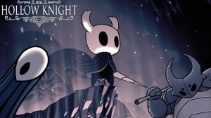 Прохождение HollowKnight. Часть 10. Сломленный заступник и Лурьен Хранитель.