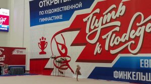 10.12.2022 Ильтерякова София, мяч.