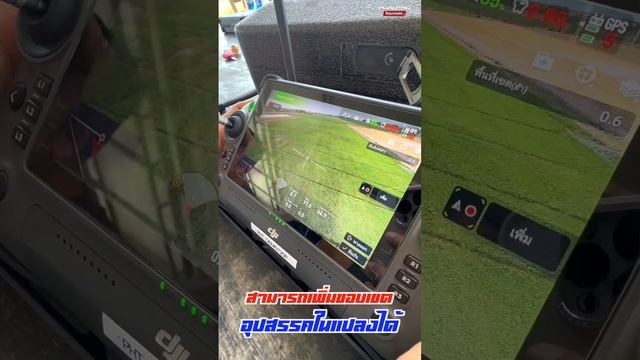 บินโดรนเกษตรตีแปลง DJI AGRAS T20P / T40 #shorts #DJI #T20P #T40 #PhantomThailand #แฟนธอมโดรนเกษตร смотреть онлайн