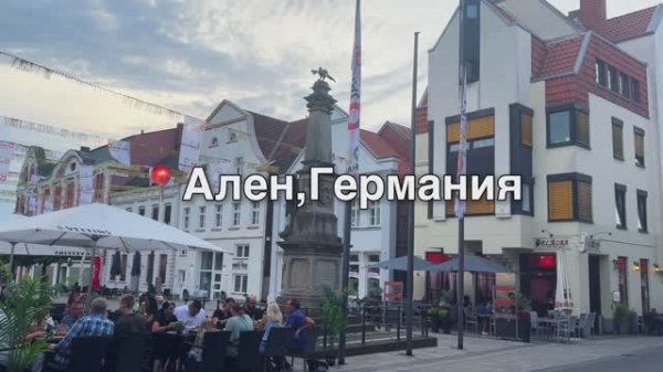 Производство LR Health&Beauty в Германии