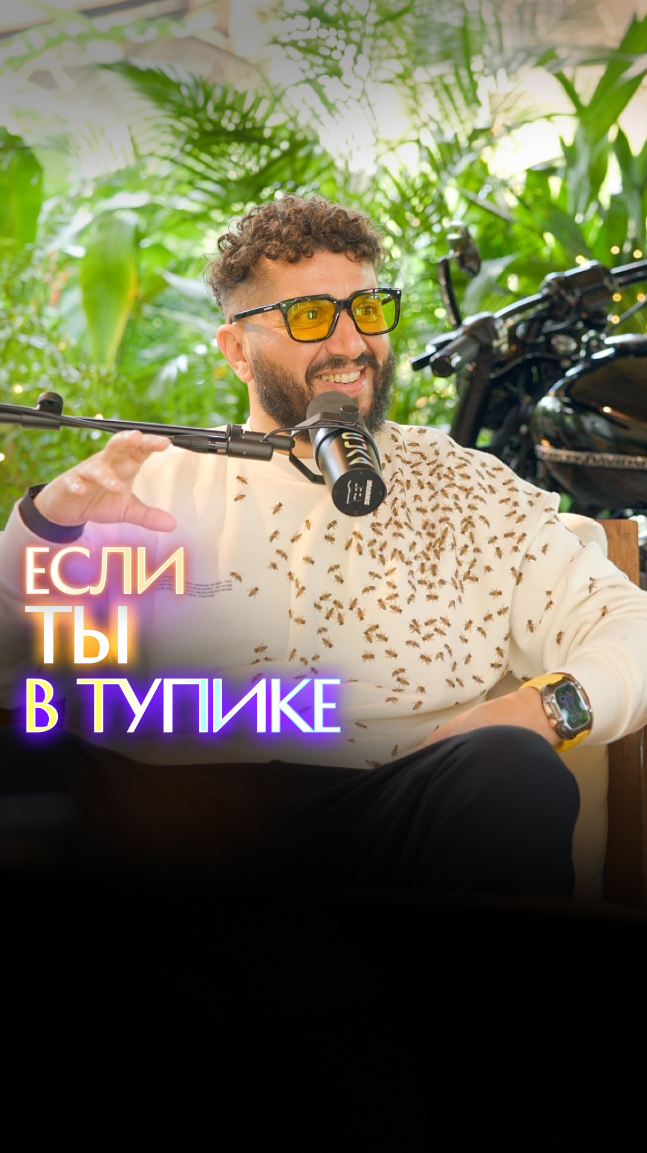 Если ты в тупике... смотреть онлайн
