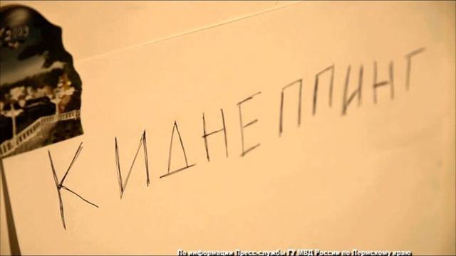 НОВОЕ МОШЕННИЧЕСТВО смотреть онлайн
