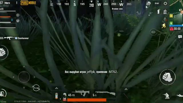 Игра тока 2 игриии смотреть онлайн