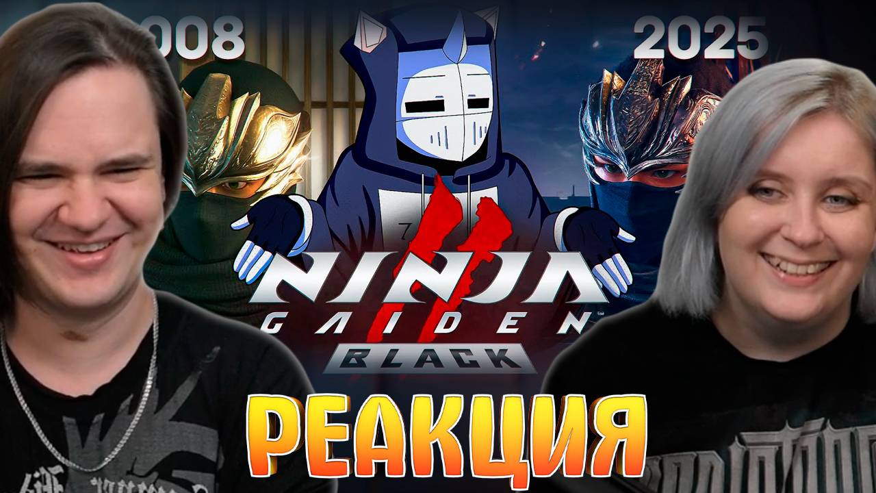 Реакция на РЕМЕЙК ЭТО ОБМАН - NINJA GAIDEN 2 BLACK смотреть онлайн