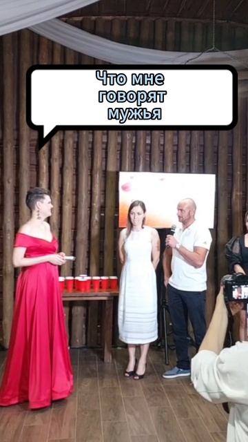 Правда жизни