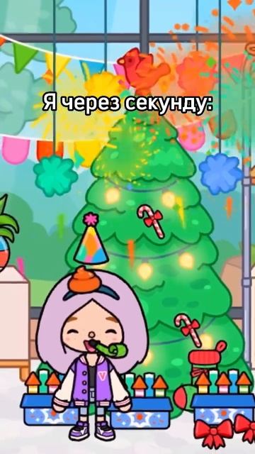 Первый снег в тока бока смотреть онлайн