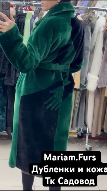 Самая стильная и необычная верхняя одежда только у нас в Mariam.Furs 😍 смотреть онлайн