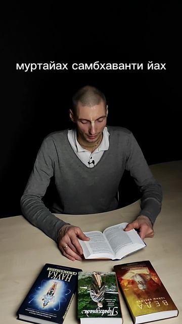Отец, дающий семя. Бхагавад-гита 14.4 смотреть онлайн