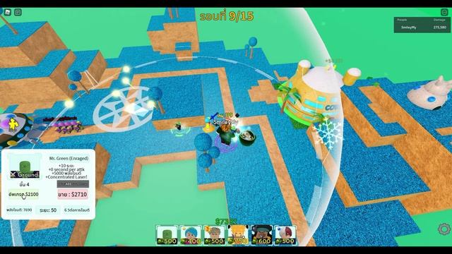 Roblox : All Star Tower Defense EP.16 Mr.Green(Enraged) смотреть онлайн