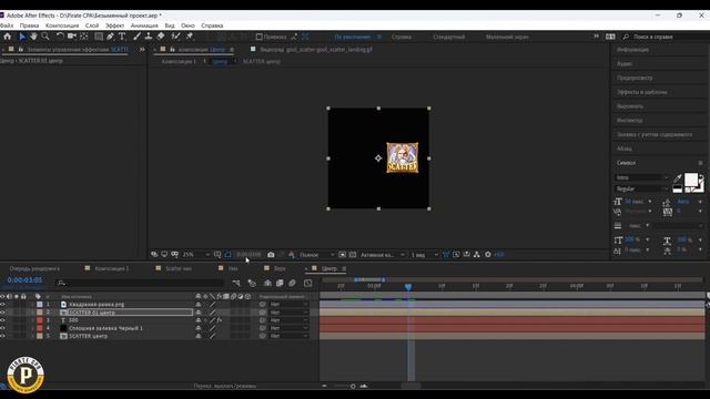 КРЕАТИВЫ АРБИТРАЖ ТРАФИКА 2024: создание видео крео под гемблинг в After Effects с нуля для Faceboo