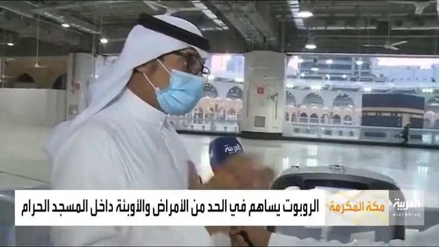 Pudu Disinfection Robot, Puductor Welcomed in Mecca смотреть онлайн