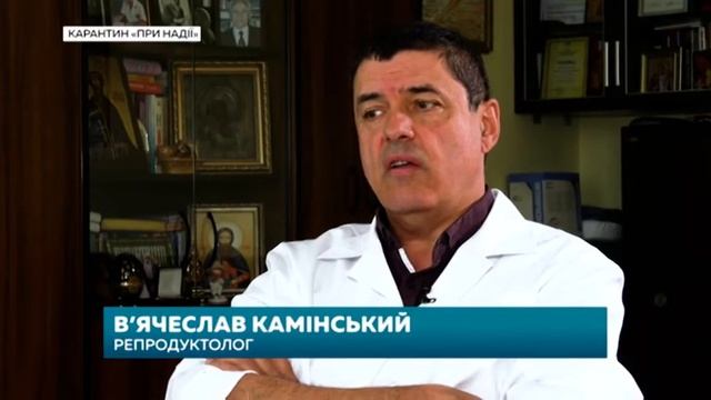 Як проходить карантин «при надії» | Ранок з Україною смотреть онлайн