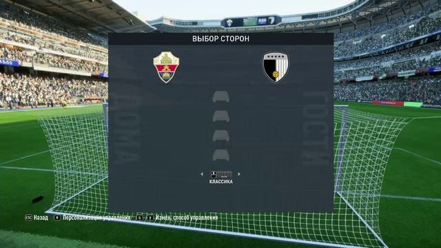 карьера за свой клуб часть 2 смотреть онлайн