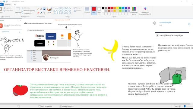 Перезалив ЧАСТЬ 2