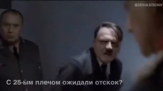 Bitmex слив депо... смотреть онлайн