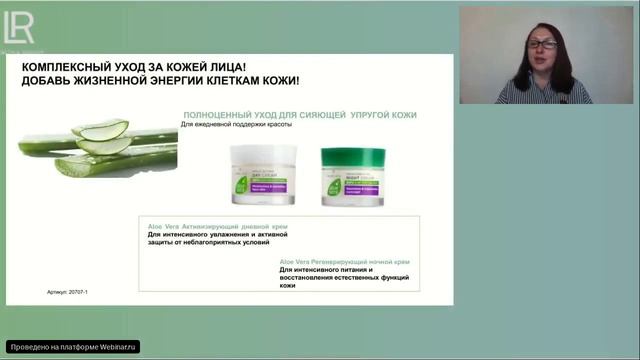 Естественная красота - наша ежедневная потребность. смотреть онлайн