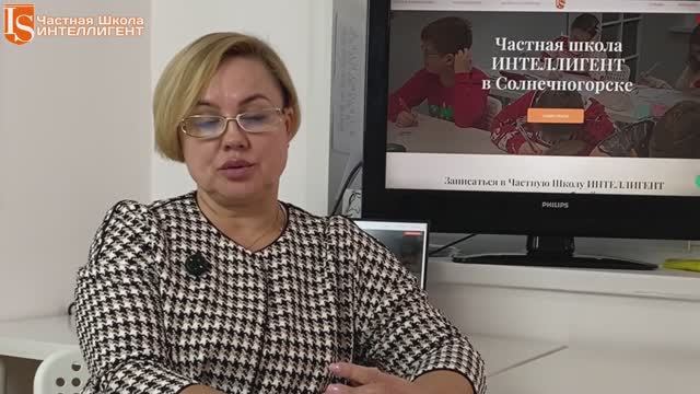 Как подготовить ребёнка к школе?🤔 #советы #школа #частнаяшкола #дети #учитель #солнечногорск