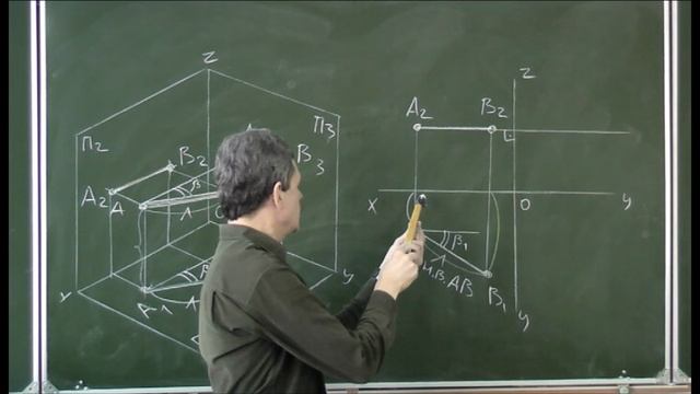Начертательная геометрия. Лекция 3. Часть 2. смотреть онлайн