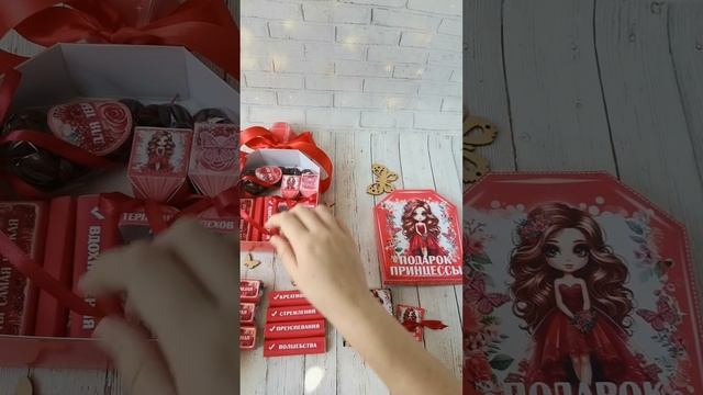 Шокобокс "Духи" для свободного наполнения смотреть онлайн