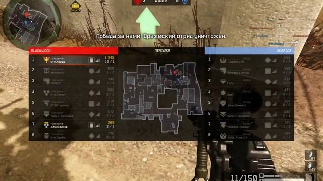 [кв Warface] -Ультима- Vs __________Аспид (от Хэппи) смотреть онлайн