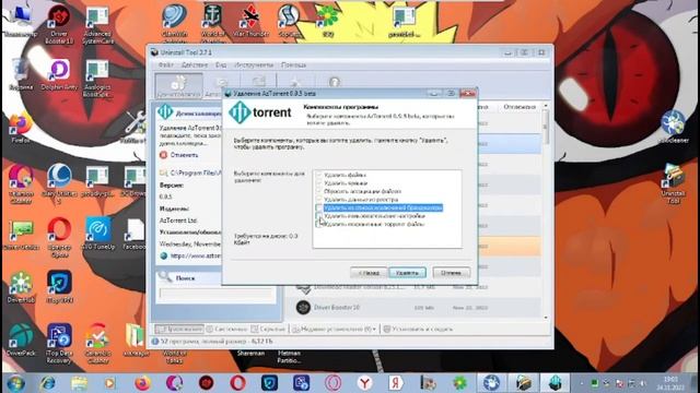 очищаем windows 7 #2 смотреть онлайн