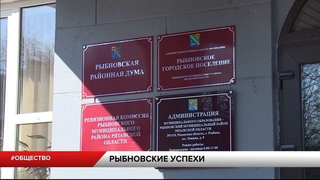 Рыбновский район – в лидерах по молочному производству смотреть онлайн