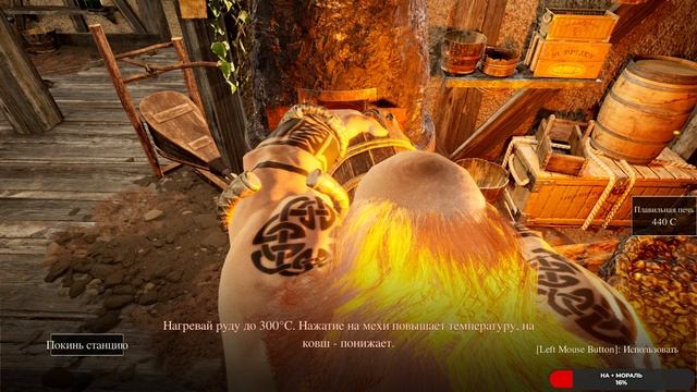 Blacksmith Simulator Prologue#1 чайное прохождение