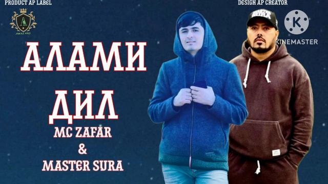 Master Sura Ft Mc Zafar - Алами Дил 2024 и реп Ютуба кафонд Мастер Сура & Мс Зафар @ApLabel-