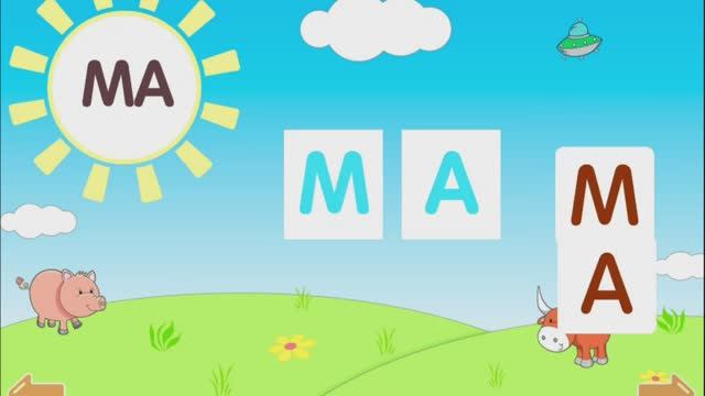 Изучение слогов. Игры для малышей. Увлекательное обучение. Логопедический мультик для малышей. смотреть онлайн