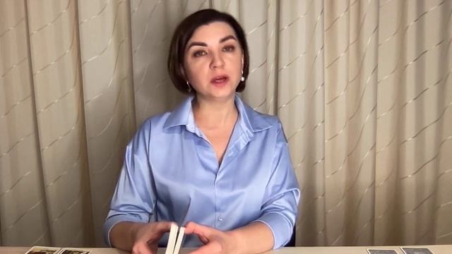 Куда направить энергию? Таро расклад. Наташа Власова смотреть онлайн