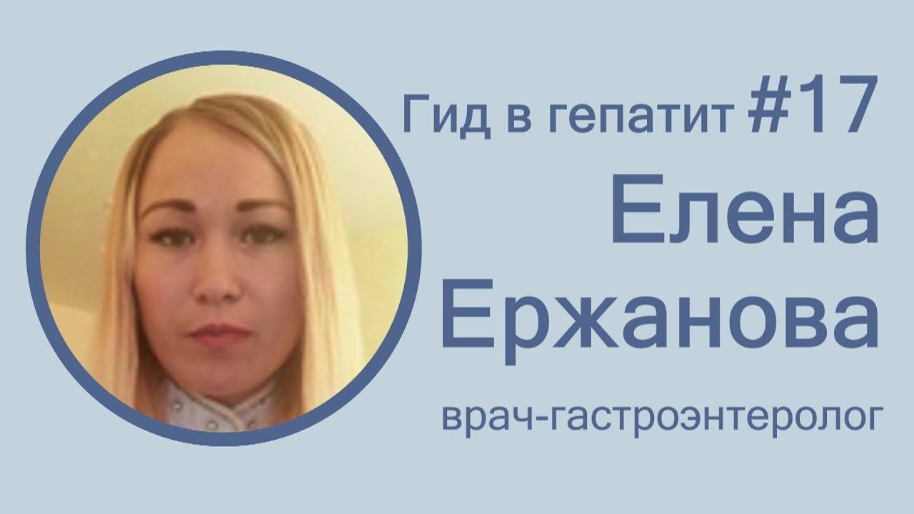 Действия при двойном инфицировании гепатитами 