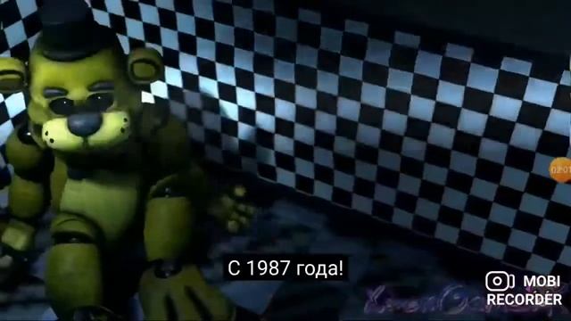 Клип фнаф "Знакомое лицо" sfm не моё смотреть онлайн