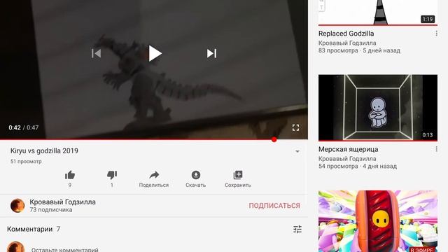 Мне выпустить 2 часть kiryu vs godzilla 2019 смотреть онлайн