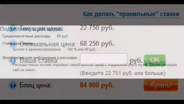 Качественный сайт в траффиковой нише. Доход сапа+адсенс. смотреть онлайн